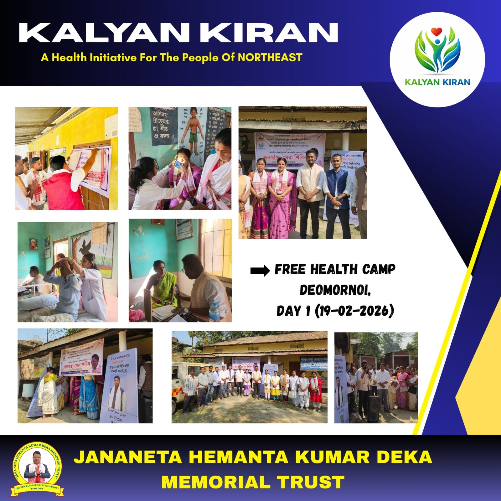 Kalyan Kiran Health Camp, Deomornoi