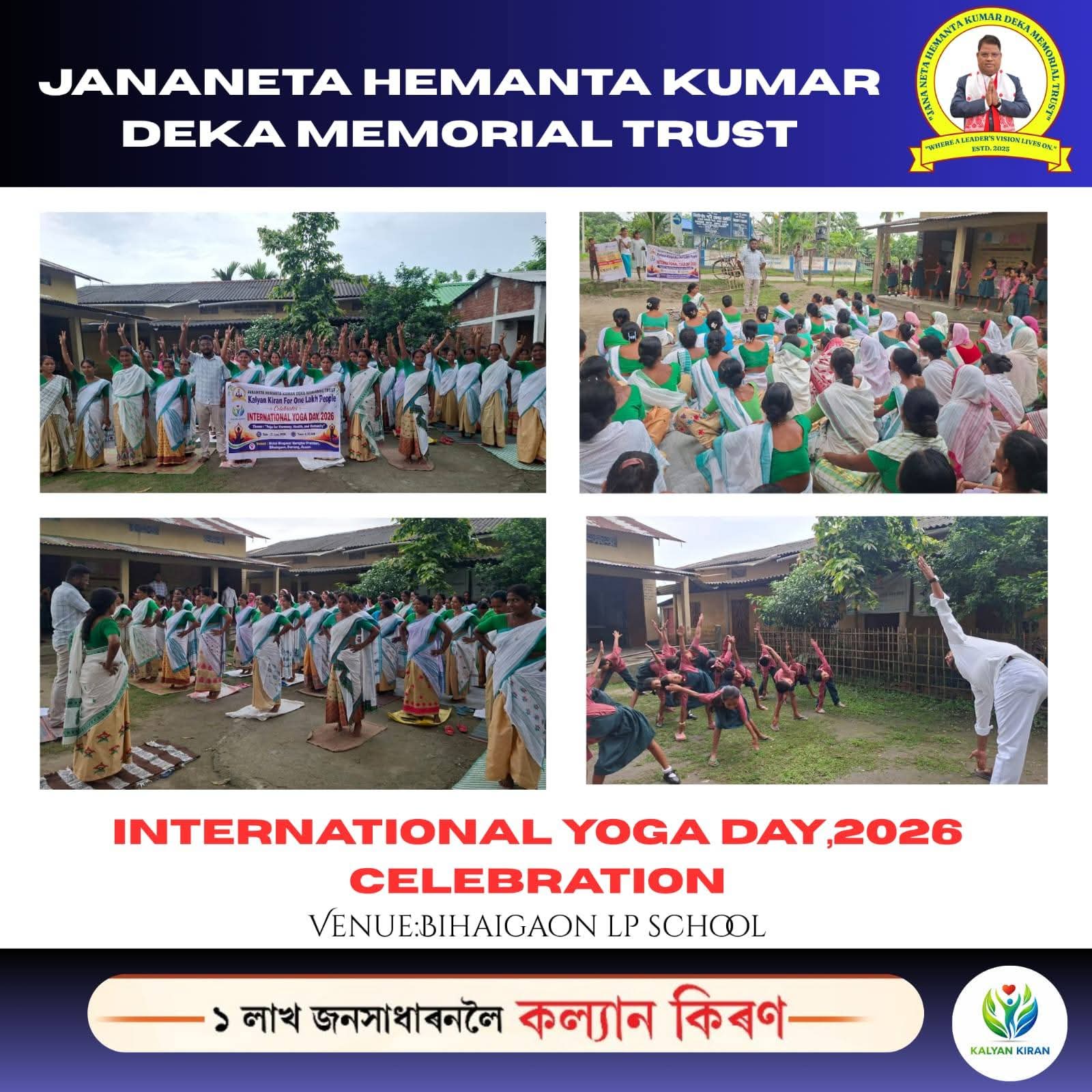International Yoga Day 2026 celebration at Bihaigaon LP School under the Kalyan Kiran initiative