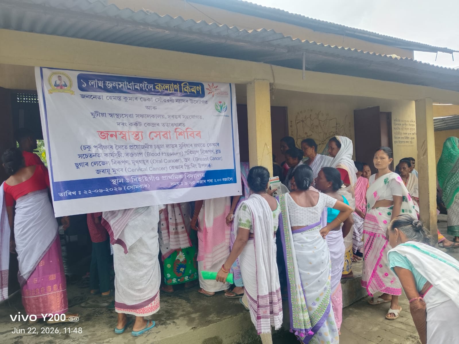 Kalyan Kiran Health Camp banner at Bihaigaon, 22 June 2026