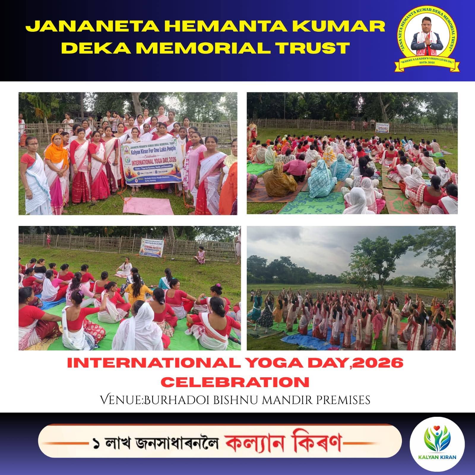 International Yoga Day 2026 celebration at Burhadoi Bishnu Mandir premises under the Kalyan Kiran initiative